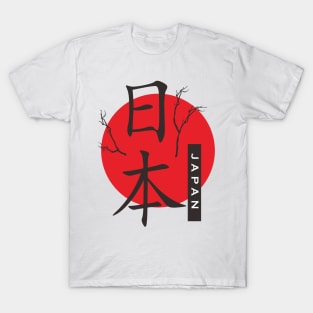 Japan Light New T-Shirt